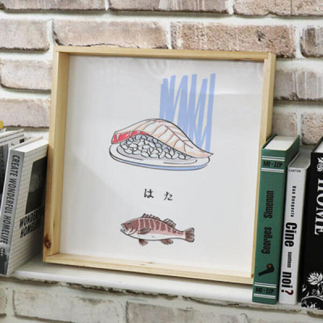 il182-우드프레임액자_초밥종류4(중형)