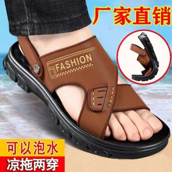 男士涼拖兩用 厚底涼鞋 夏季外穿沙灘鞋