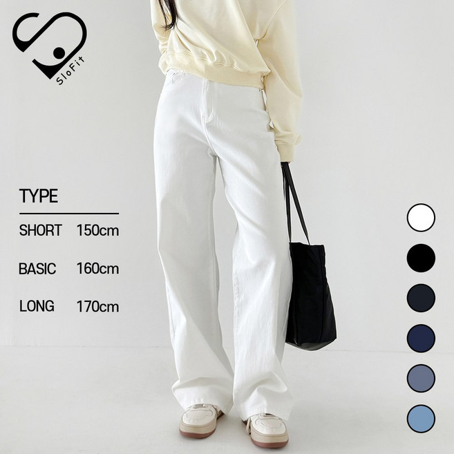슬로핏 여성 스판 허리 밴딩 와이드 팬츠 캐쥬얼 데님 청바지 [기장3종]