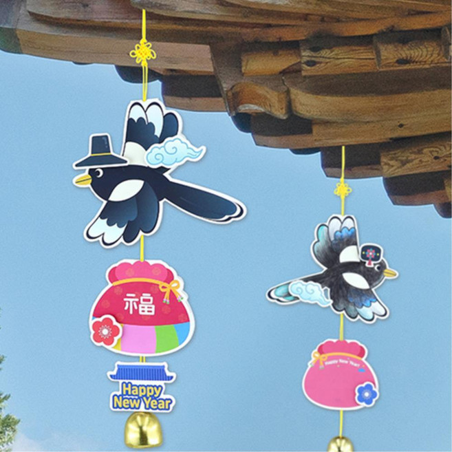 새해 연하장 미니카드 복주머니 까치 풍경 모빌 만들기 4인 감각발달 공예 혼자놀기 선물, 1개