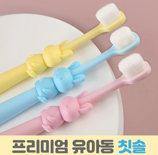 유아용 초미세모 칫솔, 1개, 상세페이지 참조, 1 - 쿠팡