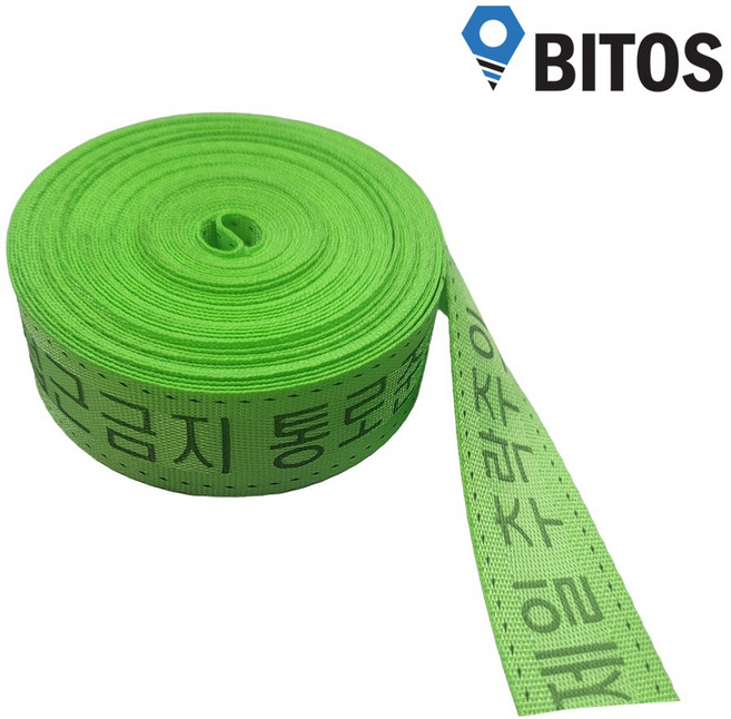 웨빙 안전 띠 안전웨빙띠 접근금지바 웨빙끈 안전라인바 라인마킹바, 1개, 형광