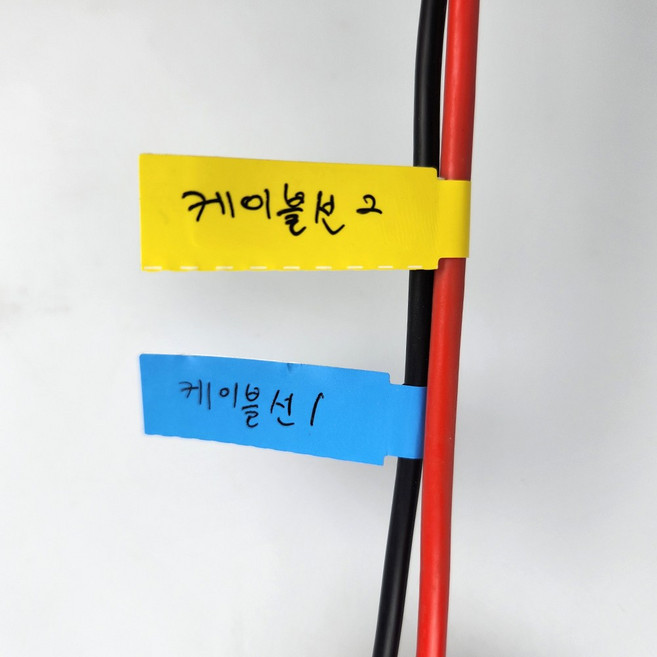 전선 이름표 분류 케이블 이름 네임택 네임 스티커, 퍼플