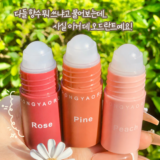 [트리오기획/1+1+1] 퍼퓸 데오드란트 여성 데오드란트 롤온 땀 억제제 겨드랑이 냄새제거겨드랑이 땀억제제 겨드랑이 데오드란트 데오드란트 스틱 데오도란트, 6개, 20ml