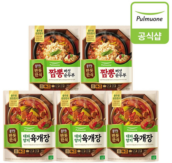 풀무원 반듯한식 탕 찌개 5개 (대파양지 육개장3개+짬뽕버섯 순두부2개), 1세트