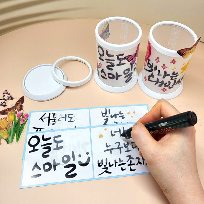 캘리그라피 연필꽂이 래터링 반제품 만들기 DIY 키트, 1세트