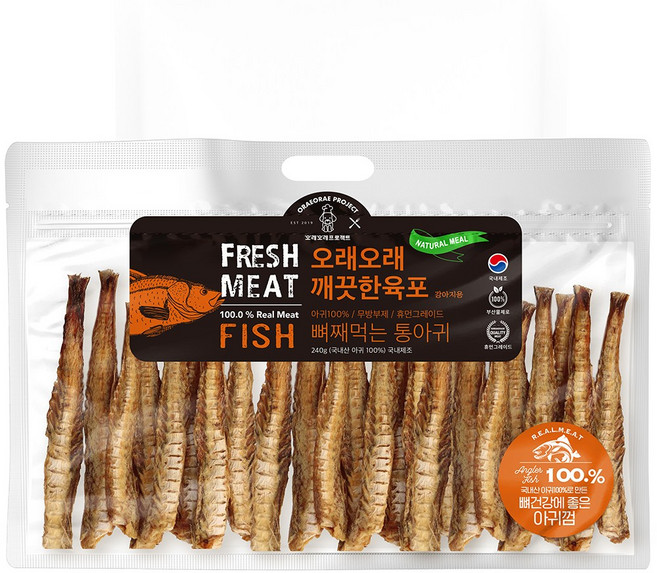 반려동물 동결건조 수제 보양간식 저염 아귀 육포 240g, 통아귀 육포, 1개