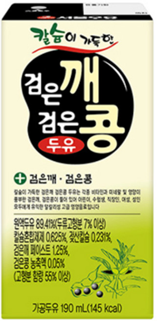 서울우유 검은깨검은콩 두유 190ml x 48팩, 48개