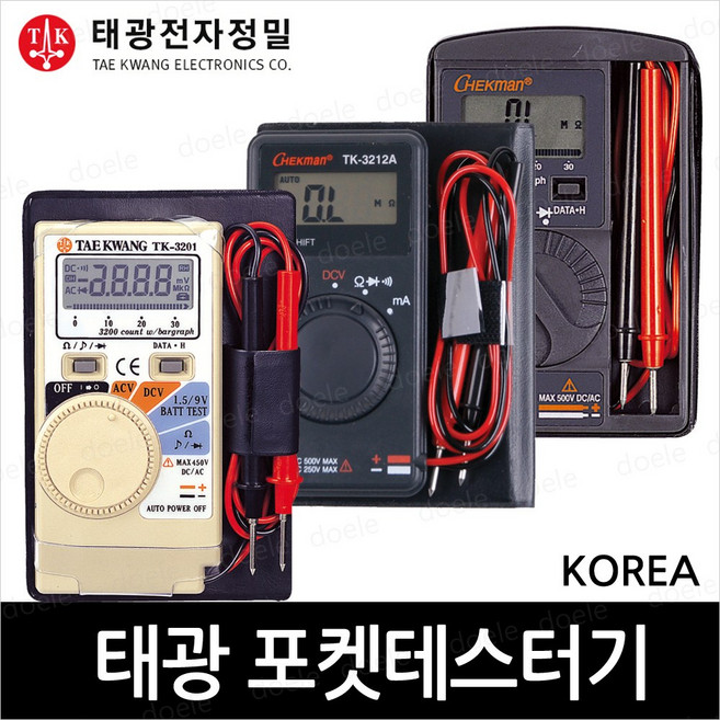태광전자 포켓 테스터기/TK-3211/3212A/3203/3200A 멀티미터 전압/저항측정 회로시험기, TK-3212A, 1개