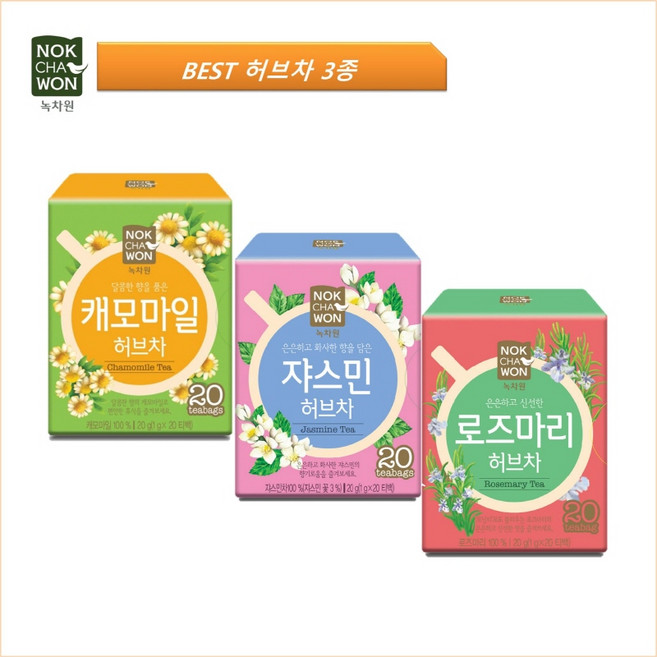 [녹차원] BEST 허브차 3종(페퍼민트+쟈스민+로즈마리), 제품/구성, 1개, 20g, 20개입
