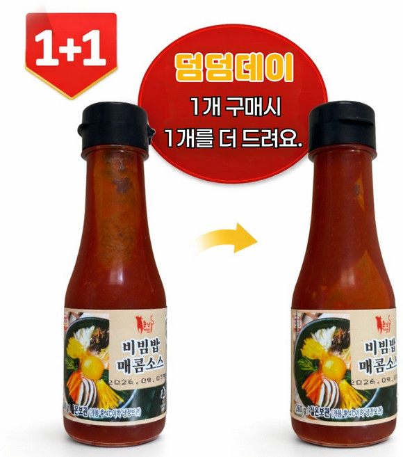 1+1 올패드 (덤덤데이행사) 소문난 비빔밥 매콤소스 260g 판매용 비빔장 1개