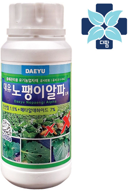 [다팜] 노팽이알파 100g 달팽이 민달팽이 벌레 약 퇴치 제거제 친환경 텃밭 상추 배추 유인제, 1개