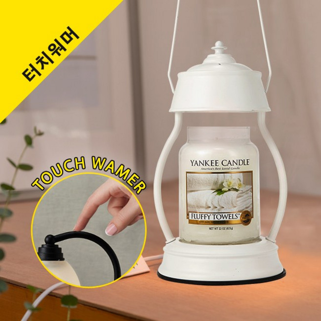 터치워머 양키캔들워머 조명 시에라 할로겐전구 램프 35W, 색상: WHITE+할로겐전구35W(1개)포함, 1개