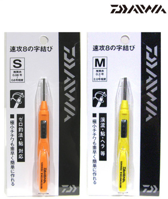 다이와 속공8자매듭기 (S M 2종류) 빠르게목줄을 매듭할수있는 소품입니다, S 오렌지, 1개