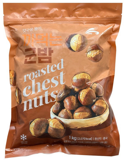 웰루츠 까먹는 군밤 냉동 군밤, 1개, 1kg