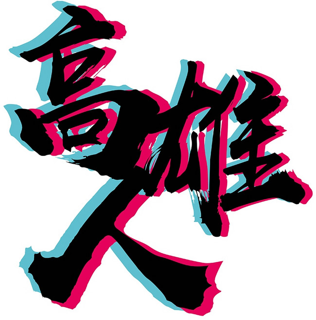 反光屋FKW 城市人 反光貼紙 台灣 高雄人 台灣人 客家人 喵星人 汪星人 邊緣人 機車貼紙, 1個