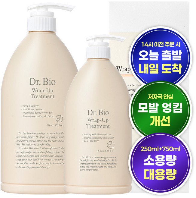 닥터바이오 랩업 무실리콘 트리트먼트 린스 750g+250g, 1L, 1개