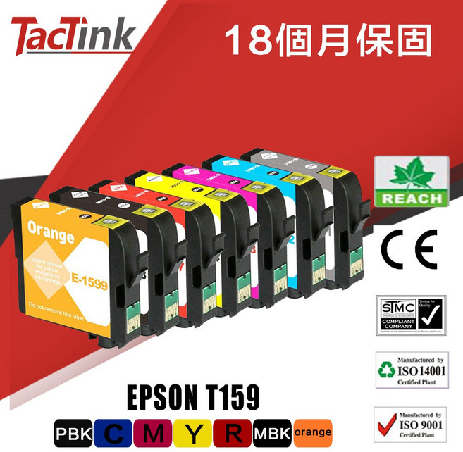 TacTink EPSON 159 相容顏料墨水匣 18個月保固, 1個, 紅色, 紅色