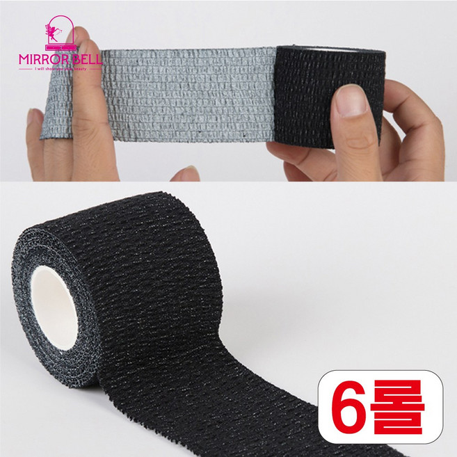 다용도 스포츠 저자극 중약지 손목 리프팅 훅그립 볼링 테이프, 6개