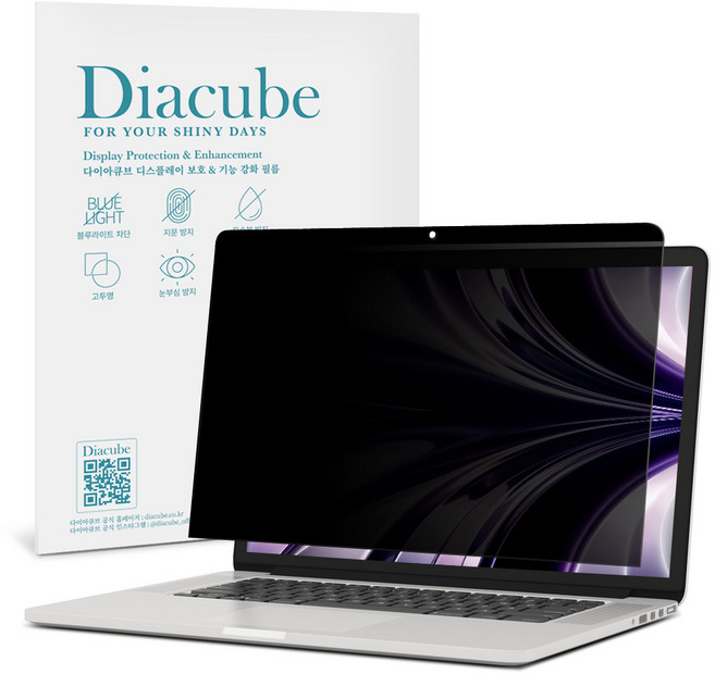 다이아큐브 맥북프로 M2 13(2022) 저반사 고투명 프리미엄 프라이버시 정보보호 보안필름, 1개