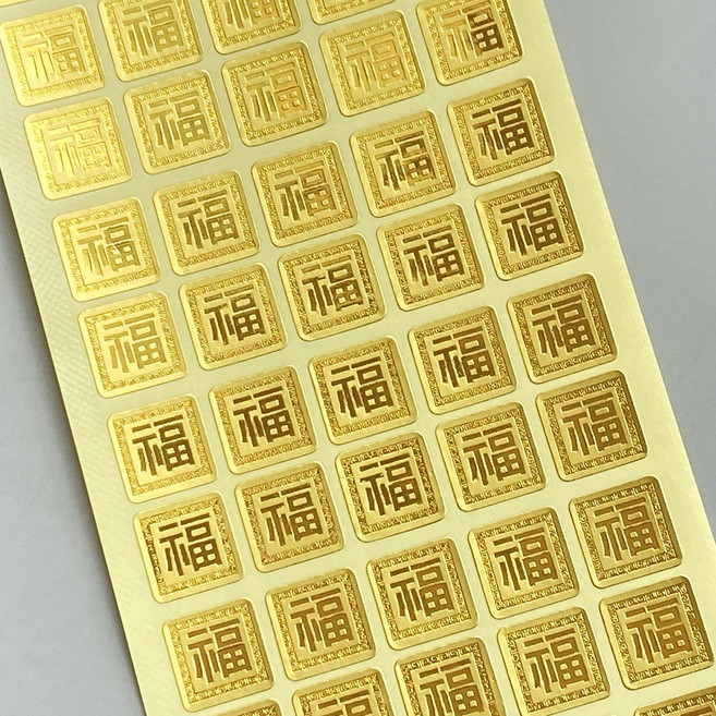 복금박스티커 복스티커 금박스티커 추석 설날 명절 수능 찹쌀떡 정과 포장, 900p