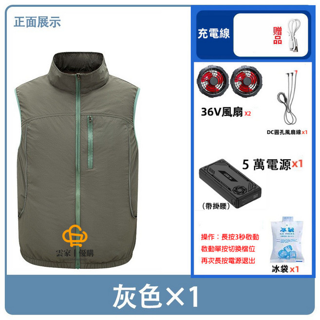 雲家暖購 側面風扇空調服, 2636橄欖綠+36V風扇+5萬電源,4XL, 1個