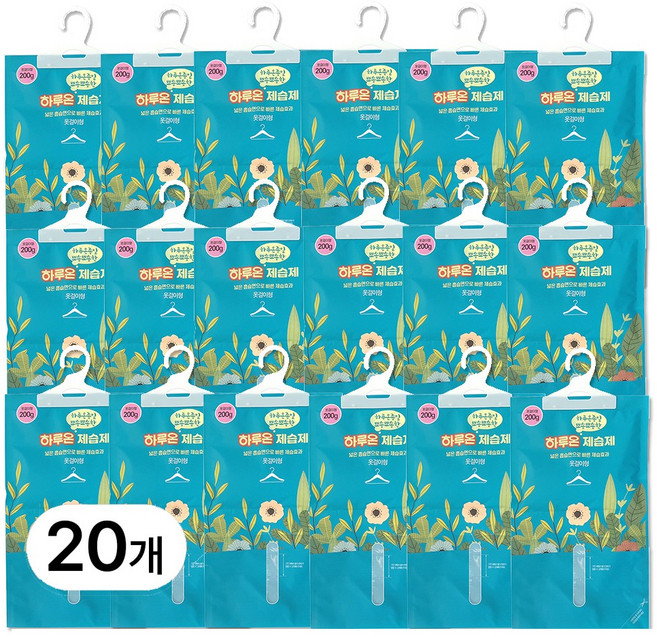 하루온종일 뽀송뽀송한 하루온 제습제 옷걸이형, 200g, 20개
