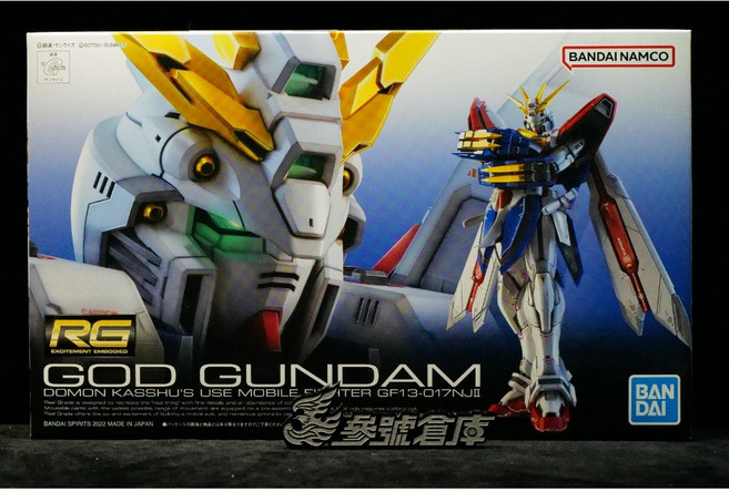 萬代 BANDAI RG 1/144 神鋼彈 機鬥武鬥傳 神威鋼彈, 1個