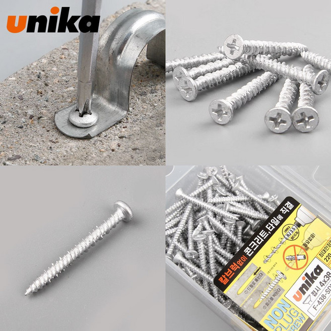 유니카 논프라피스 스텐 칼브럭콘크리트 직결피스, 04_접시머리 4x45mm (100개입), 1개