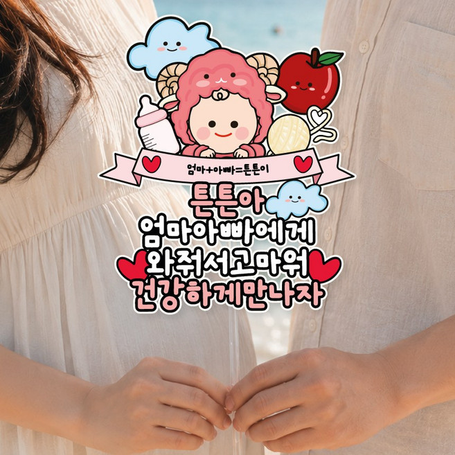 [25페이지]방수 태교여행토퍼 양띠 베이비샤워 임신 출산 만삭촬영 소품, 1개, 04 블루