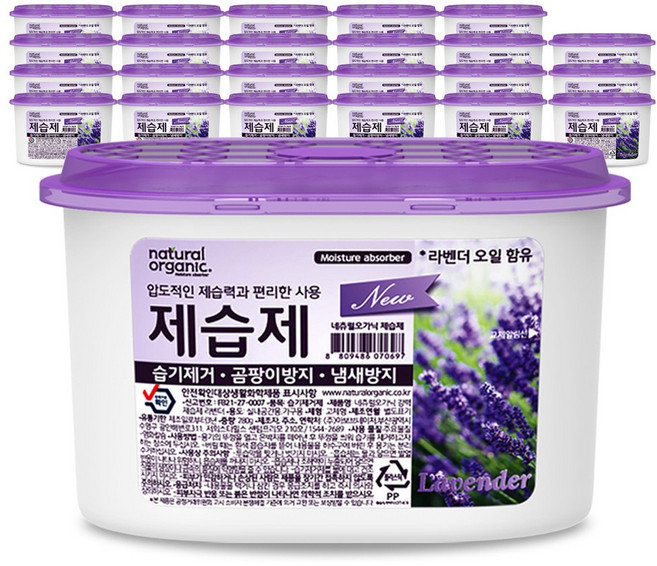 네츄럴오가닉 라벤더 퍼퓸샤워 제습제 대용량, 280g, 24개