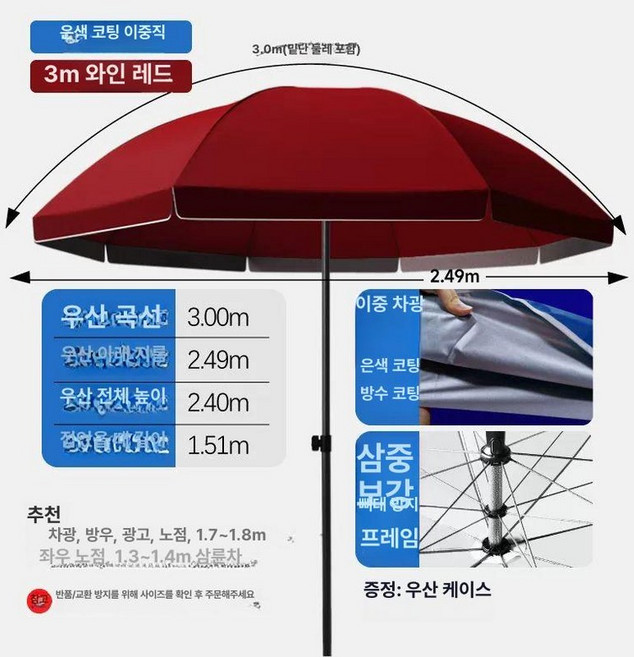 초승달 조명 대형 조형물 LED 야외 방수 LED, 1개, 3.0미터 대형 무바닥 방수