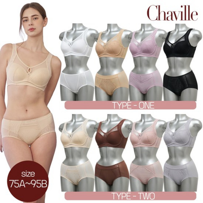 샤빌 3-1차 빅사이즈 아쿠아X 편안한 와이드핏 노와이어