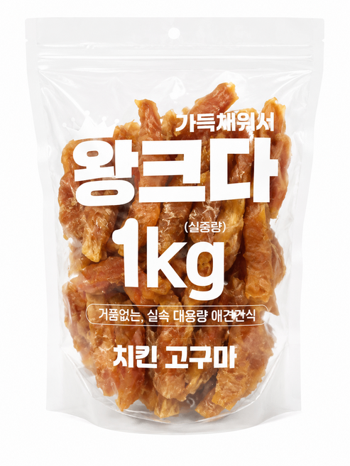 더조은 왕크다 강아지간식 대용량 육포 사사미, 1kg, 1개, 치킨고구마