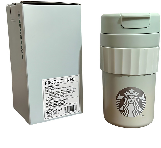 스타벅스 그러데이션 데스크톱 스테인리스 보냉 컵, 1개, 그린, 470ml
