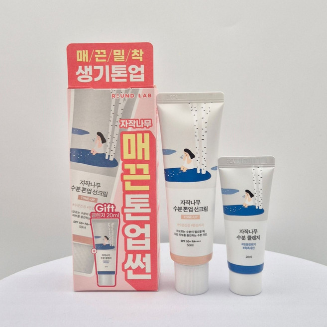 라운드랩 자작나무 수분 톤업 선크림 + 추가사은품, 2개, 50ml