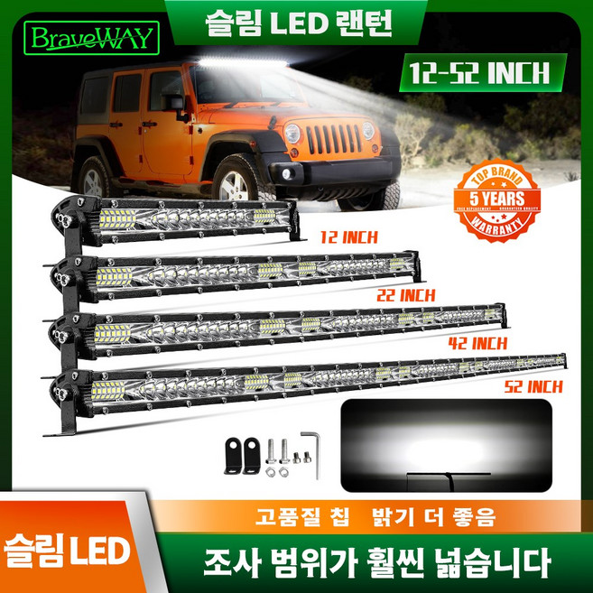 슈퍼 슬림 LED 작업등 12V 24V 10~50 인치 LED 바 콤보 스팟 플러드 라다 ATV 보트 트럭 트랙터 운전 라이트 바, 1개, 10inch