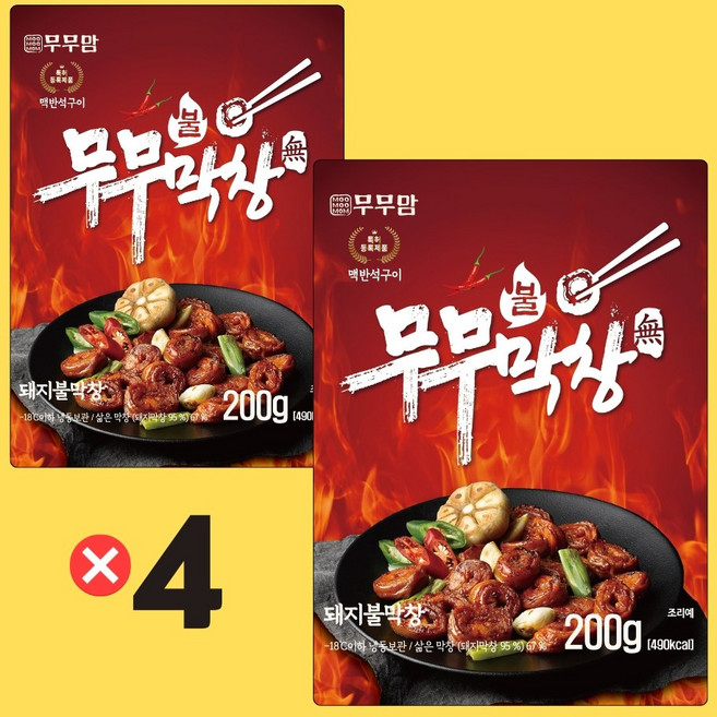 무무막창 불막창 대구막창 돼지막창 캠핑음식 술안주 야식 밀키트, 4개, 200g