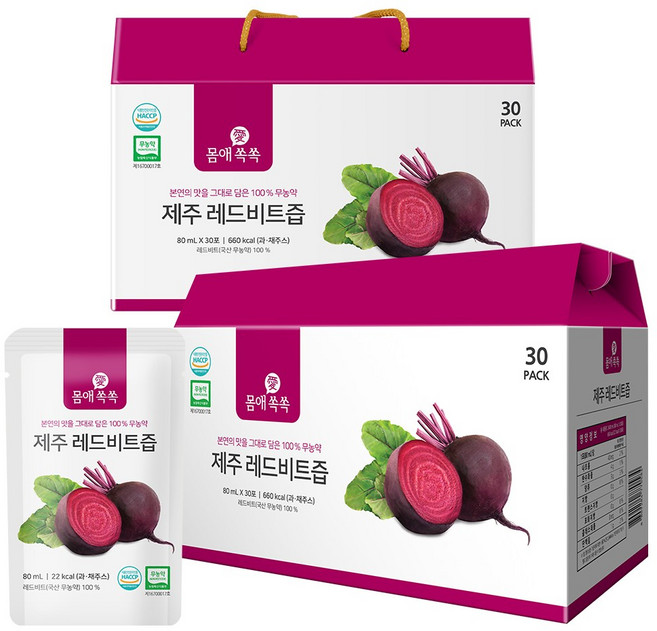 몸애쏙쏙 무농약 제주레드비트즙 30포(2박스), 2.4L, 2개