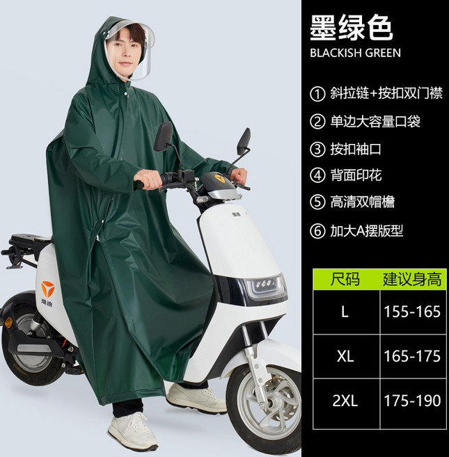 斜開式拉鏈雨衣 騎行機車雨衣