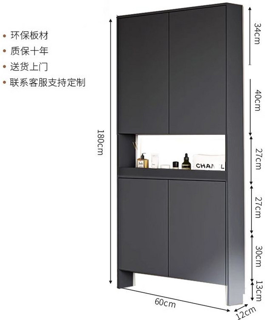 문뒤 수납장 틈새 선반 슬림 서랍장 벽면 책장 화장대 좁은 캐비닛, 180x60x12 cm 4도어 그레이, 3박스