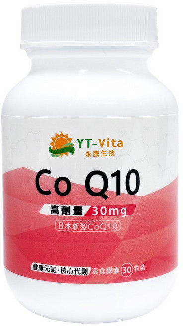 活萃泱 輔酵素Q10膠囊 30mg高劑量 日本新型CoQ10 調整體質 YT-Vita 永騰生技, 1個, 30顆