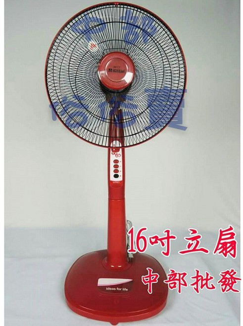 優佳麗 HY-9167 16吋直立扇 三段變速 台灣製造電風扇 - 冷氣房適用, 紫+