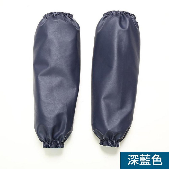 PU工作袖套 防水防油, 深藍色皮革套袖, 1套
