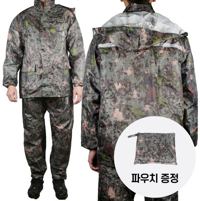 공병 우의 디지털 상하세트 군인 군대 판초 우비, 1개