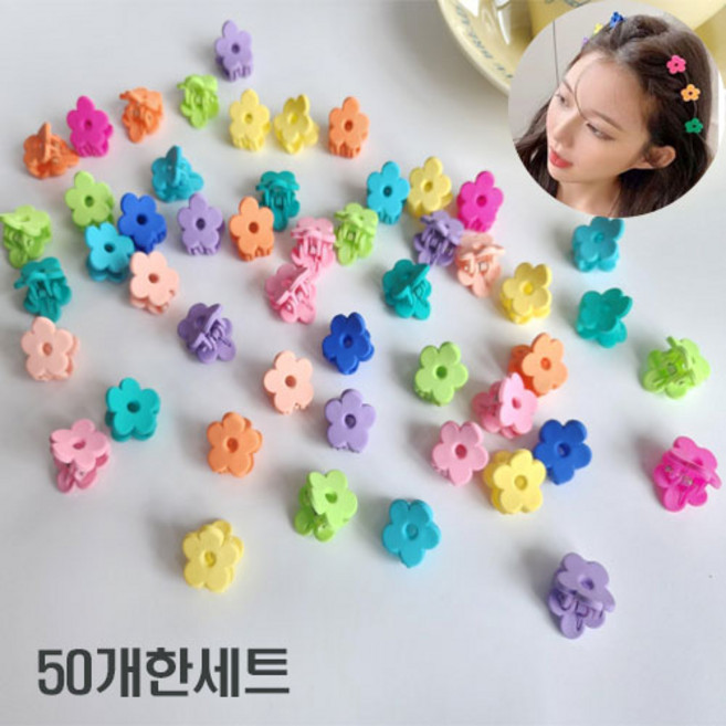 공주마마 데이지칼라포인트미니집게핀<50개한세트>