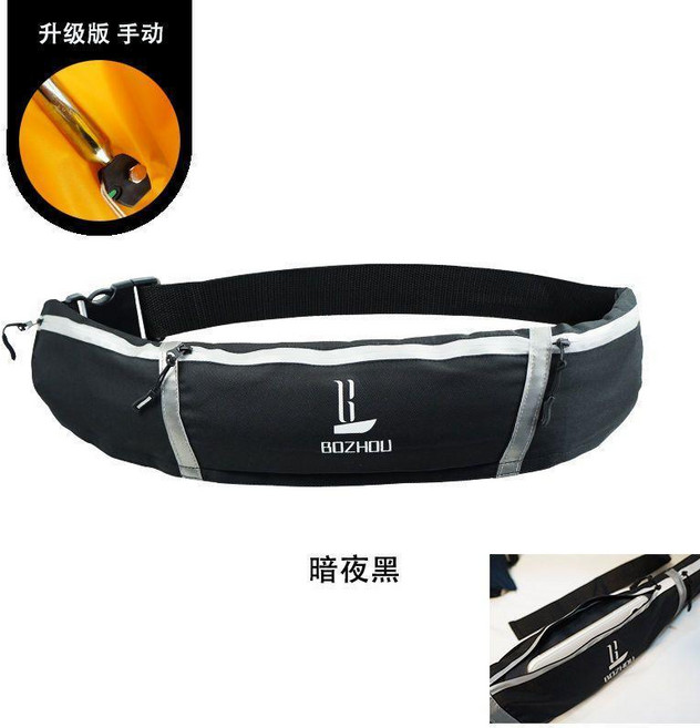 成人便攜式專業船用自動充氣釣魚救生衣大浮力救生腰帶, 升級版黑色腰帶 口袋手動 ,均碼