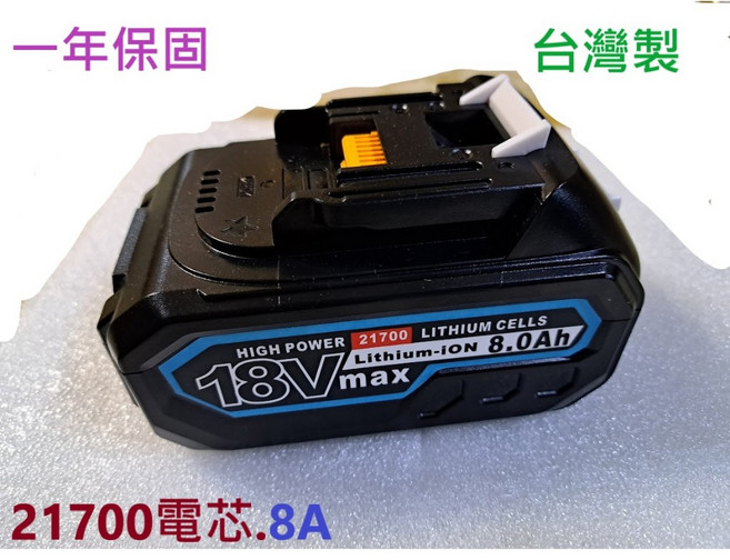 牧田 晶片電池 原廠充電器, 1個, 充電器