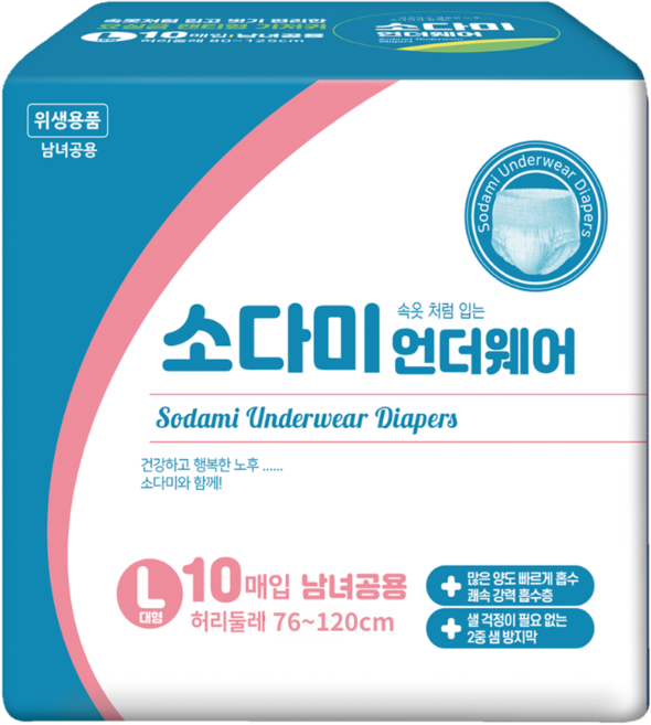 소다미 성인용 팬티형 기저귀, 대형, 8개, 10매입