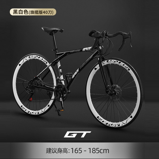 GT 公路自行車 21速 26吋 雙碟煞 彎把腳踏車 越野賽車, 黑色 40刀, 1個